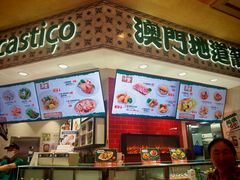 -澳门地道葡国餐