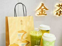 -眷茶臻选(中原万达店)