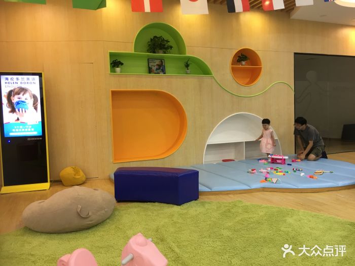 海伦多兰英语(长宁来福士店)-图片-上海亲子-大众点评网