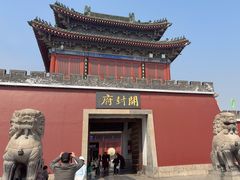 -开封府