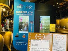 -GALA CINEMA(朗豪坊购物商场店)