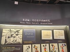 -上海动漫博物馆