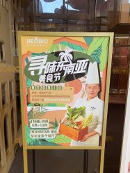 -超级奈尔宝SUPER NEOBIO(杭州星光店)