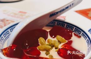 Hope Red and White