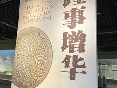 -台州博物馆