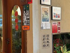 -About Bistro關於·泰式家庭料理