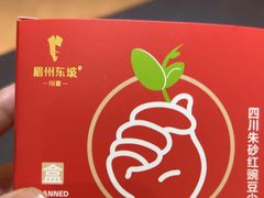 -眉州东坡(鸿坤店)