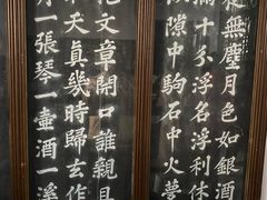 -东坡赤壁风景名胜区