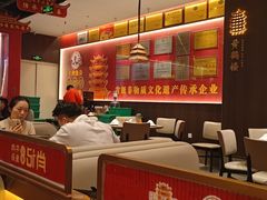 -肖记公安牛肉鱼杂馆·省级非物质文化遗产(江汉路直营店)