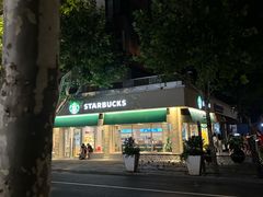 -星巴克(武康路店)