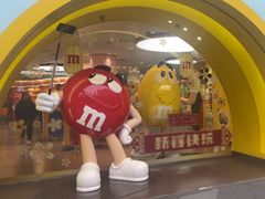-m豆巧克力世界(上海世茂广场店)