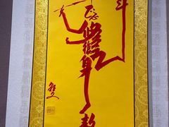 -句容茅山景区