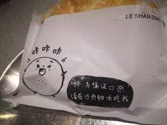 -小豆海棠(嘉兴路店)