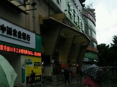 -华润万家(荔湾店)