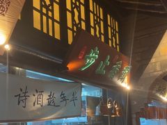 -绿茶餐厅(深圳龙华天虹购物中心店)
