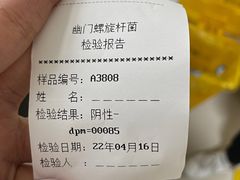 -成都恒博医院·全科检查