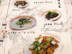 菜单-小觉林素菜馆