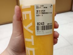 -喜茶(青岛金狮广场店)