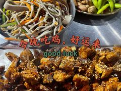 -交个朋友·贵州遵义烤鸡(北京首店)