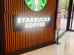 -星巴克(1788广场店)