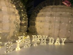 -天空花园餐吧·生日·团建(南山店)