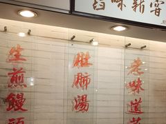 -三两春(崂山路店)