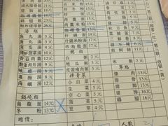 -圆宝台湾小吃(迎津街店)