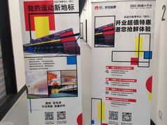 -乐动力闵行体育中心