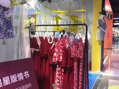 -依尚街区(时尚天河商业广场店)