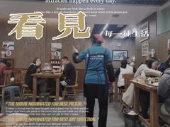 门面-京玉菲饭店(李村店)