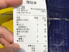 -北戴河庆山饭店·海鲜砂锅粥(北戴河黑石路店)