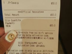 账单-星巴克(威尼斯人店)