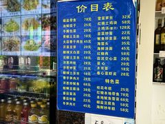 -金海湾海鲜排档(朱家尖店)