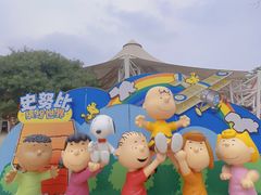 -史努比缤纷世界