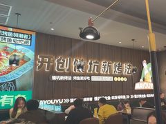 -马有鱼·馕坑烤全鱼(美美2店)