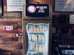 -一轩饺子馆(丽都店)