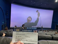 -SFC上影影城(港汇永华IMAX激光店)