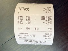 -黄连大头华烧鹅店(大良店)