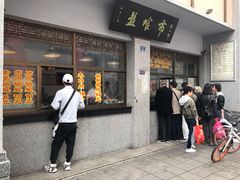 门面-盘飧市(春熙路店)