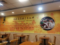 大堂-鑫花溪牛肉米粉(凤凰街创始总店)