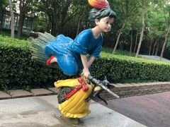 -国家动漫园