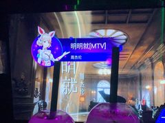 -欢乐迪KTV(南京夫子庙三山街店)