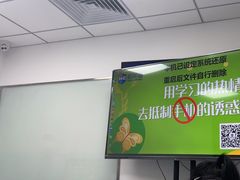 -新航道雅思托福·留学·考研培训(人民广场校区)