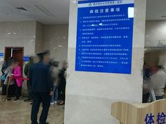 -重庆医科大学附属第一医院(本部)