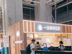 -一鸣真鲜奶吧(温州南站店)