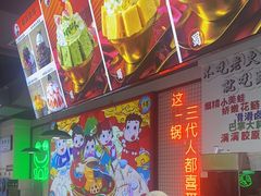 -蛙一刀·麻椒鱼火锅(金仙桥店)