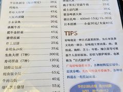 -胜代日本料理(云程巷小区店)