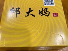 -邱大妈水煮(龙山店)