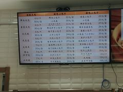 菜单-白玉兰食品(甜云店)