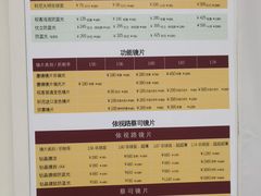 -五派眼镜(沙河店)